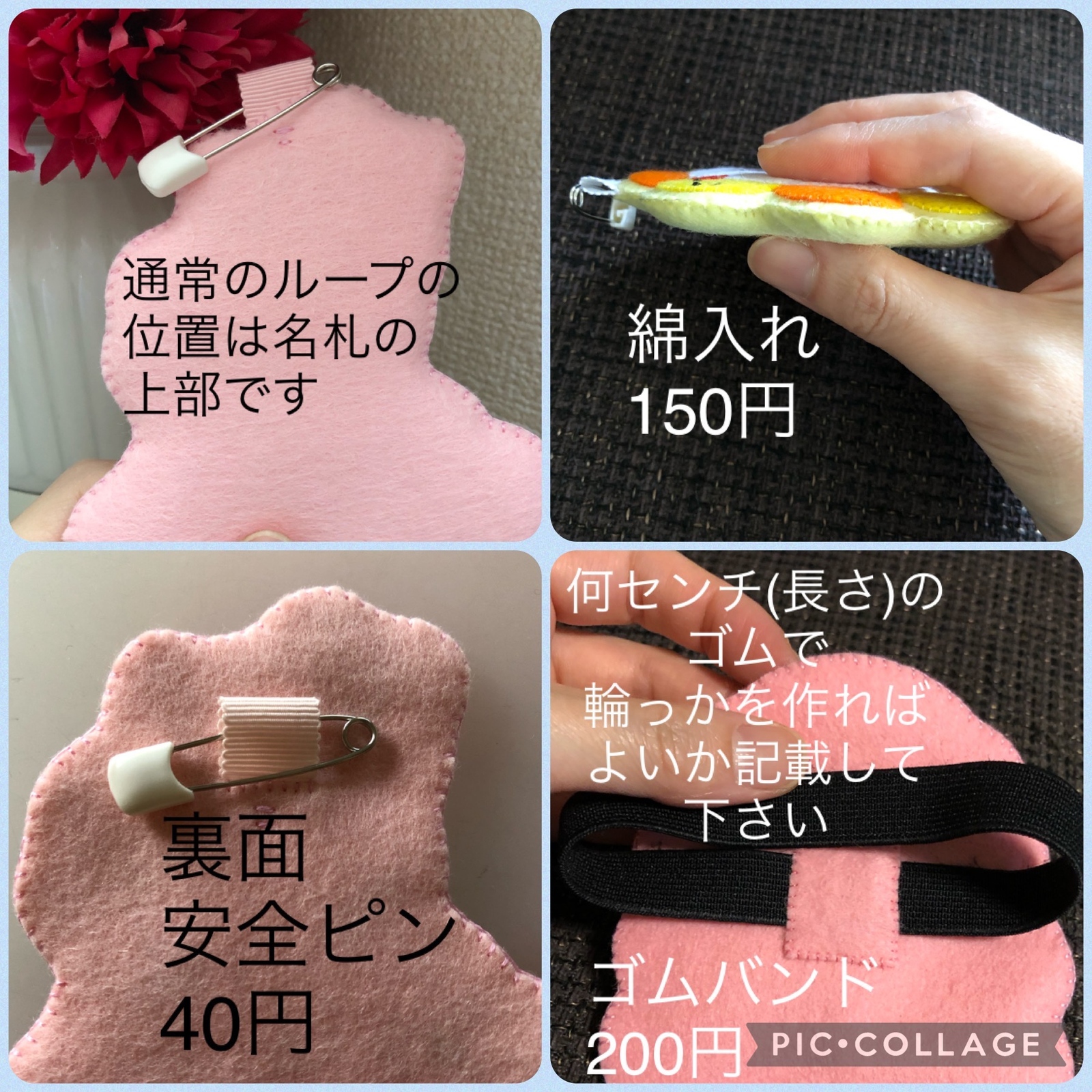 再販37☆ユニコーンの名札 - atelier♡youruka' | minne byGMOペパボ