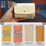 ✨山羊革✨ ヤギ.ゴート☆折らずにお札が入る ☆ふっくら☆全4色☆小さな財布☆折り財布☆クリーム☆レザー☆本革☆セミオーダー☆長財布☆メンズ☆レディース☆コンパクト☆サコッシュ☆カラー変更☆ミニ財布