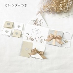 【全3色】カレンダーつき✳︎組み立ていらず✳︎花柄✳︎レター型サプライズボックス✳︎くすみカラー