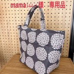 mama344-1様専用出品