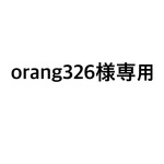 orang326様専用　小型ポーチ