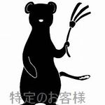 yuripiyon様専用ページ
