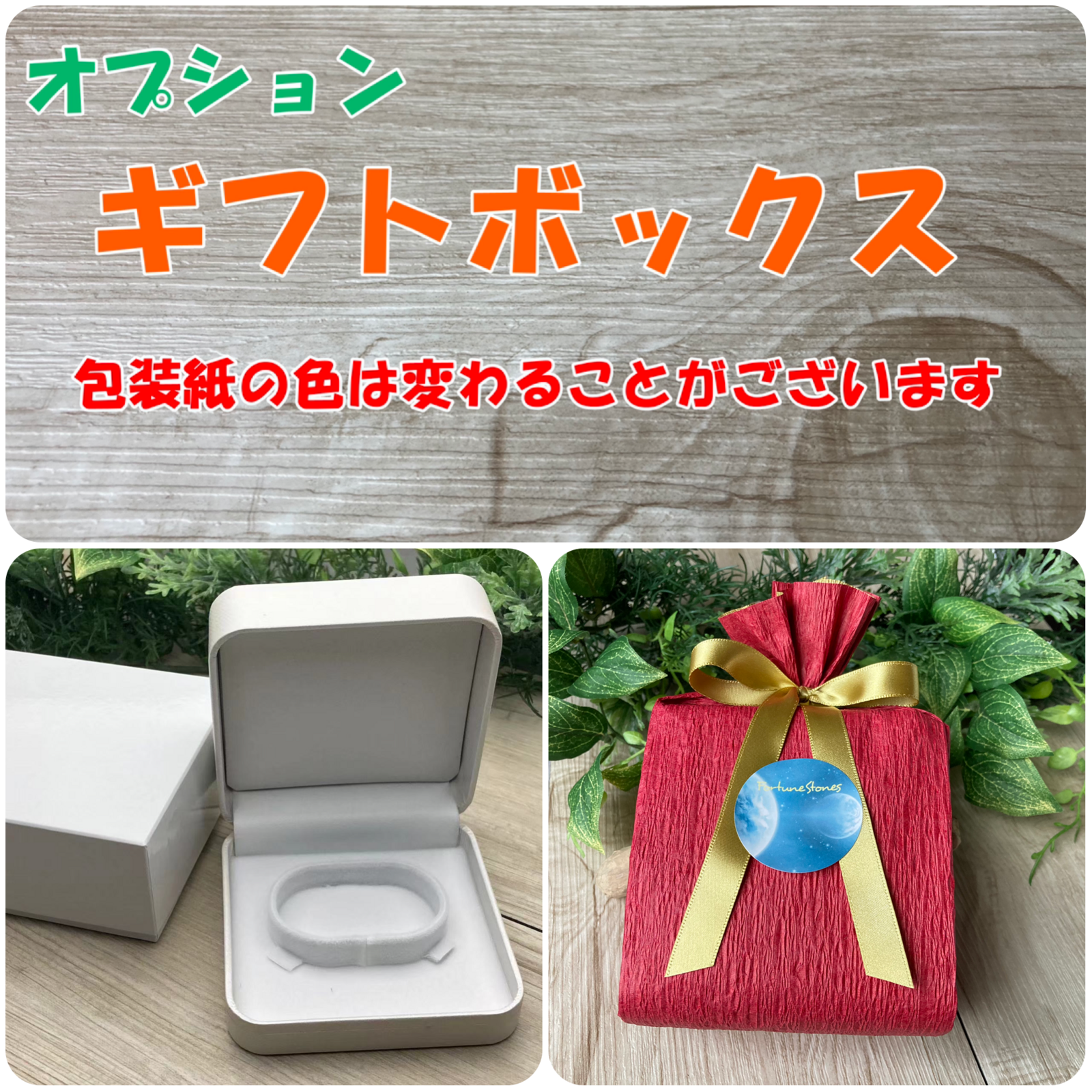 災いを寄せ付けず幸運を呼び込む パワーストーンブレスレット