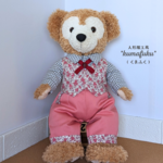 花柄がやさしい。ピンクコーデのスリーピースセット　Sサイズ　ダッフィー　ぬいぐるみ服　コスチューム