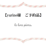【yurine様　ご予約品】◇k14gf◇　薔薇の雫ピアス＆ネックレス 
