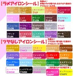 【ALP0090】サイズ・色違いあり豊富⭐ブリュッセルアルファベット★お名前ワッペンお名前シールアイロンワッペン