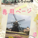 ふんわりshop様専用テープホルダー２個組