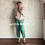 【ppt265s様専用ページ】ガーゼ ジョガーパンツ　グリーン　青計2点