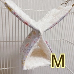 【M】選べる裏地◎ハンモック付き◎丸洗いできるバードテント デコレクションズ 花柄 ナチュラル  モコモコ 涼しい セキセイインコ コザクラ インコ マメルリハ ボタンインコ 小鳥 ハンモック