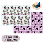 デザインペーパー　アリス