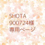 スイーツ柄ポーチ