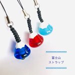 ☆セット販売☆富士山ストラップ（２個セット）