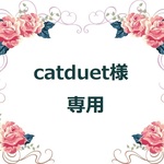 catduet様　専用　cocoちゃんチョーカー2点　パープル・バラとハート・ひまわり水色