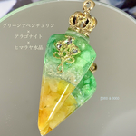 【太陽の石〜幸運の石❁円錐オルゴナイトペンデュラム】