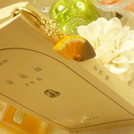 *限定*Book用しおり(チョコオレンジ)