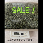 数量限定　半額　在庫一掃SALE　乾燥キャットニップ　100g　送料込み1000円
