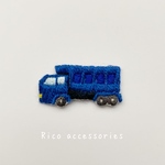 働く車・ダンプカー（ダンプトラック）の手刺繍アイロンワッペン