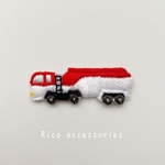 【sachinoko様ご予約ページ】働く車・タンクローリーの手刺繍アイロンワッペン