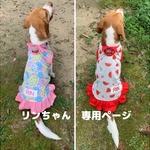 スマイルふりふりワンピ😊