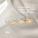 名前入り オーダーリング｜名入れ カスタム 指輪｜記念日・誕生日ギフト｜ステンレス ｜ 金アレ対応 ｜カスタムリング｜名前やイニシャル　オーダーメイド指輪｜ダブルネーム