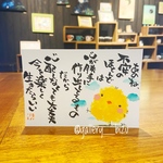 心配しなくても大丈夫。#3019.ポストカード原画。
