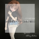 M様専用ページ　1/6 doll size本革＆デニムバック　サイドチェック
