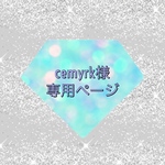 ホイップデコ　トレカケース