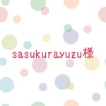 sasukurayuzu様専用ページです。