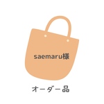 [saemaru様専用]𖧷オーダー品　レッスンバッグ(切り替えあり/ネームタグ大縫い付け)