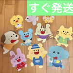 壁面飾り　保育　動物10体セット①