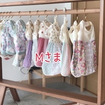 お客様専用カート