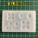 シリコンモールド 紫陽花 プレート あじさい アジサイ レジン モールド シリコンモチーフ お花 フラワー 花びら 花弁 葉っぱ