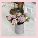 ミニチュアフラワー　バラ　紫　ポット入り