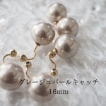 [2piece] Import parts No2309