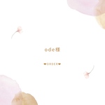 ★ORDER★ode様 