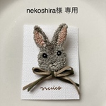 うさぎのブローチ