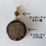 （再販）メモリーオイル使用/タイガーアイのフラワーオブライフのネックレス/チョーカー/キーホルダー