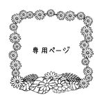 elime88様ご注文分 アンティークカフェ　イエロー壁のお家　ライト・光る・灯り・イルミネーション・電球・電池式・LED・ランタン・ランプ・ミニチュアハウス・おしゃれ