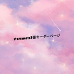 仕切り*帆布*トートバッグ(S)❥ハンドメイド❥
