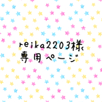 ☆キッズ用どんぐり帽子（オーダー可）☆
