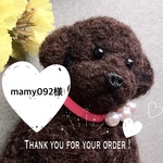 mamy092様専用オーダー品