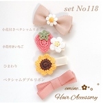 ４点セット♡ ベビーヘアクリップ 赤ちゃんヘアピン ベビークリップ 出産祝い ベビー アクセサリー プチギフト フォト撮影 入園 赤ちゃん髪留め 赤ちゃん ベビークリップ 春 夏 秋 冬 ひまわり