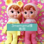 ♡3memama様専用商品♡昭和レトロ じゃばらポーチ