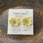 ひまわりのピアス(陶器)／イヤリング ※チタンポスト