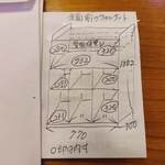 miiko様専用オーダーページ