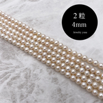 淡水パール 本真珠 高品質 ラウンド 小粒 極小粒 2粒 ペア 4~4.5mm*4~4.5mm