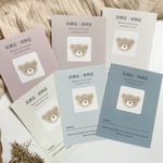 kuma 医療証カバー　|  医療証ケース　🧸
