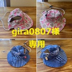 gira0807様　専用　犬のリバーシブル帽子　アウトドアハット・ひまわりピンク＆デニム柄