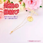 【究極】願いが叶う♡幸せに導く♡強力♡ご縁結びローズクォーツネックレス♡恋愛運・復縁・金運・美容運など必要に合わせて強力にご縁を結びを施し願いを叶えます♡ 