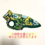 イタグレ服 クールタンクトップ［ステンドグラス調黄緑］